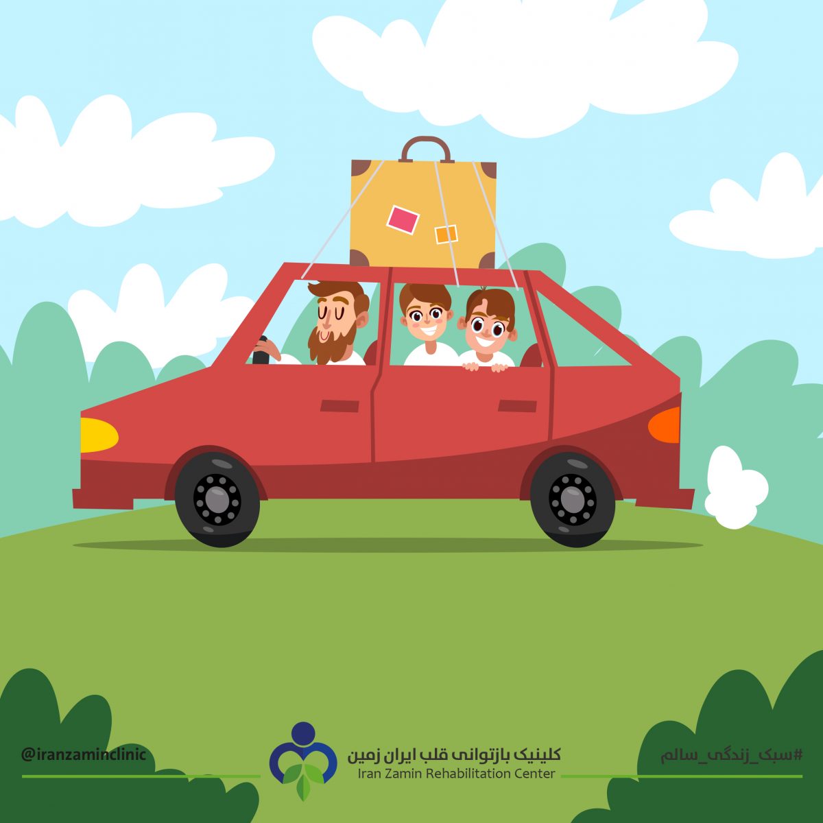 نصائح للحفاظ على صحة الجهاز العضلي الهيكلي أثناء القيادة