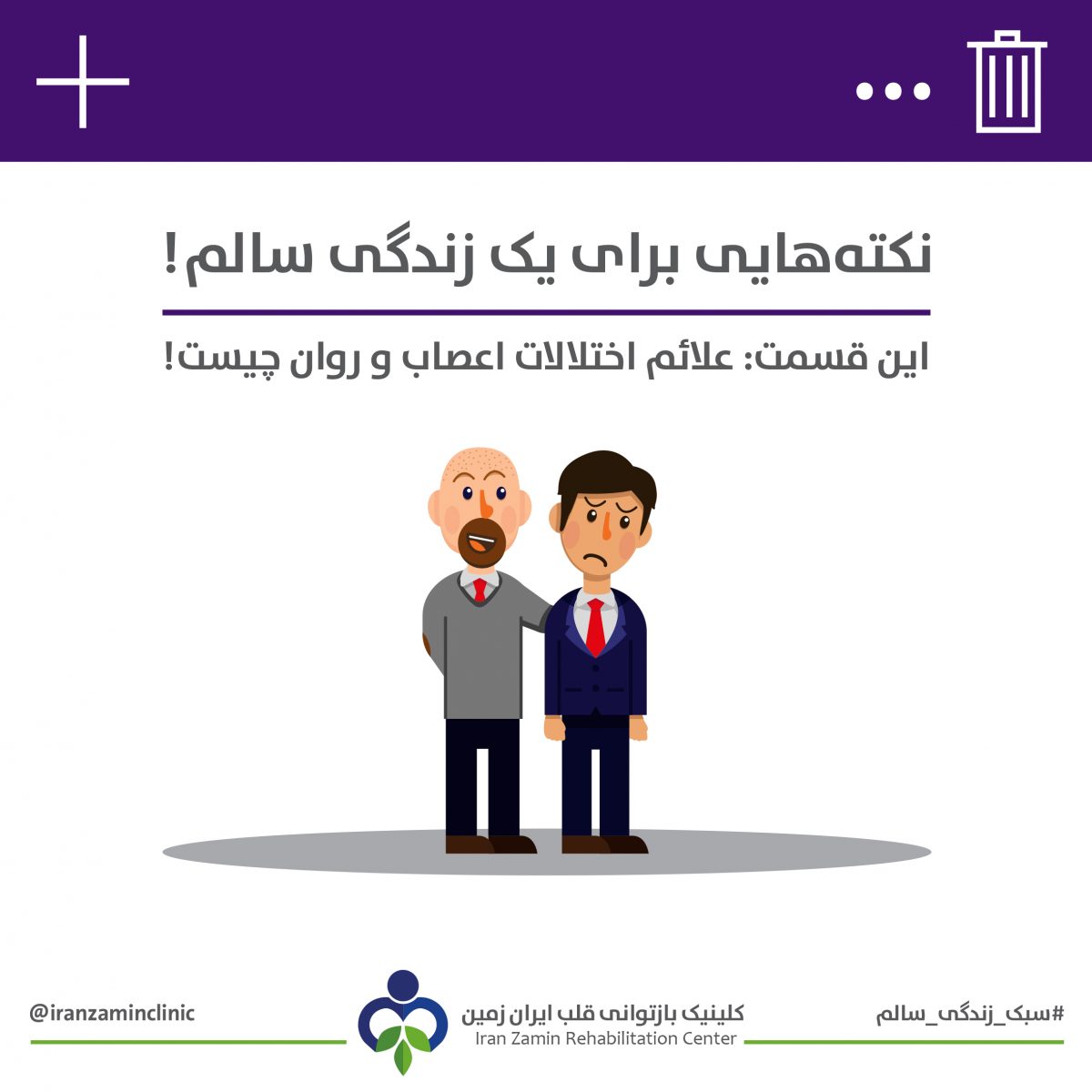 نصائح لنمط حياة صحي!