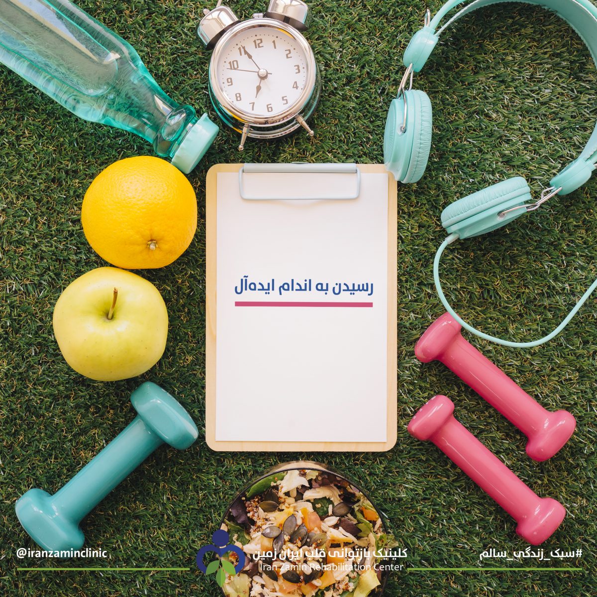 كيف نمارس الرياضة لفقدان الوزن؟