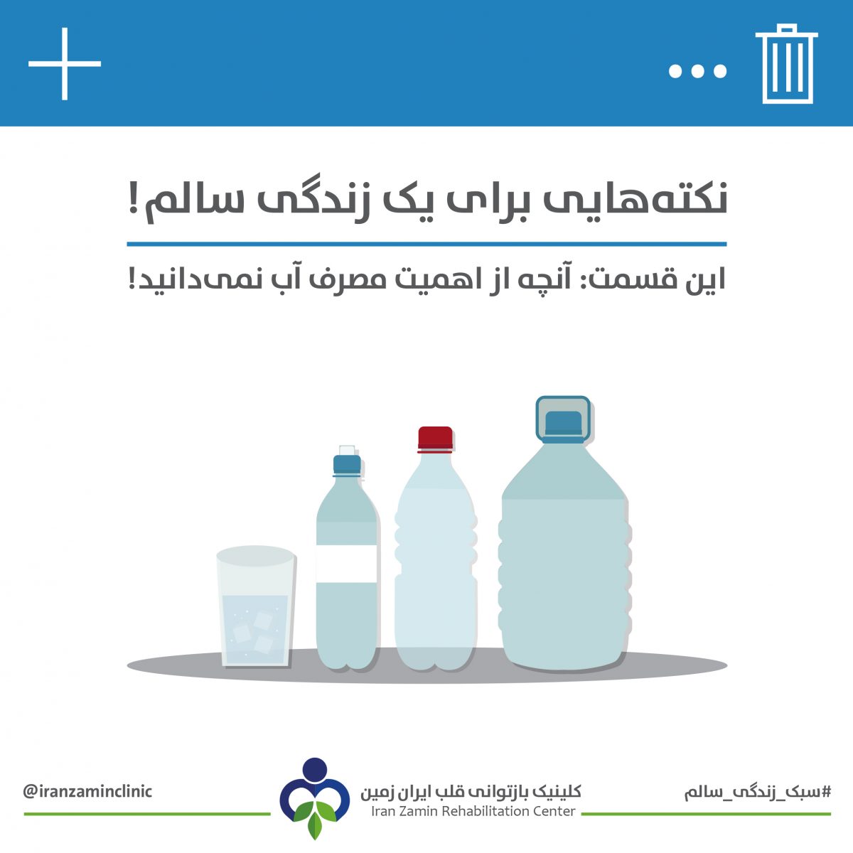 نصائح لنمط حياة صحي!