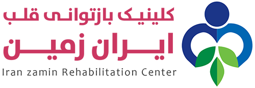 کلینیک قلب ایران زمین